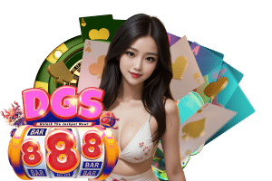 dgs 888 แจกเครดิตฟรี