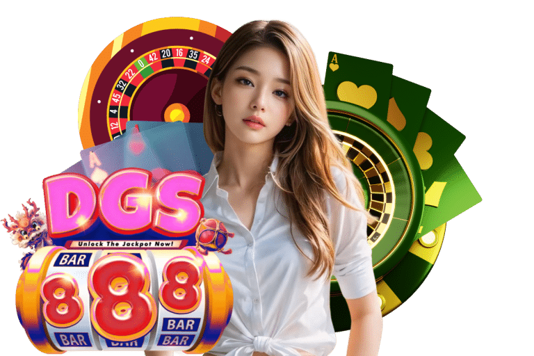 dgs เว็บตรง